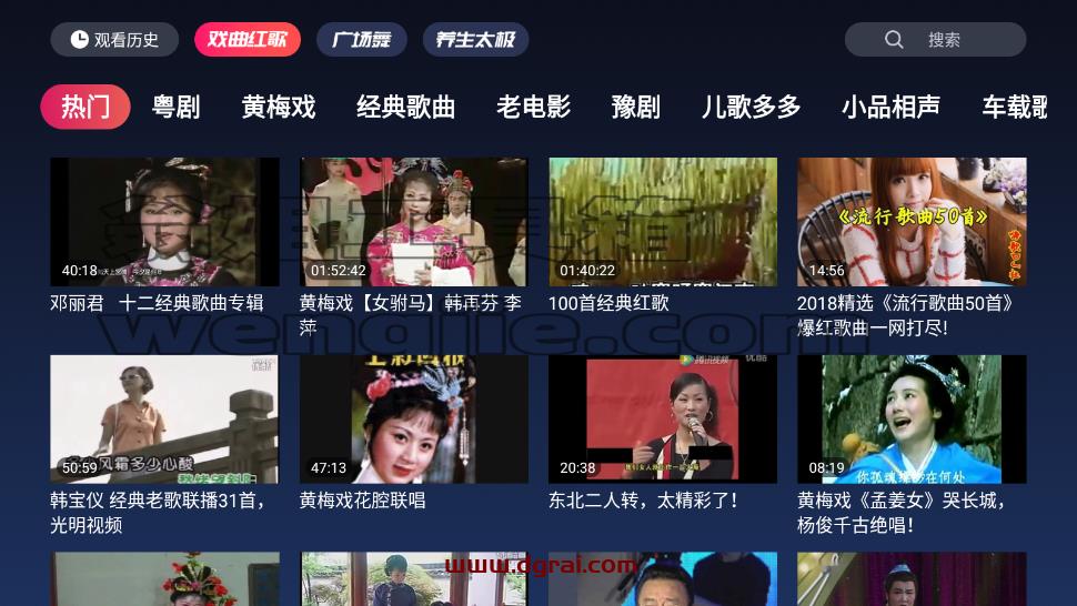 戏曲多多(TV软件)--一款专为戏曲爱好者和中老年用户设计的电视软件