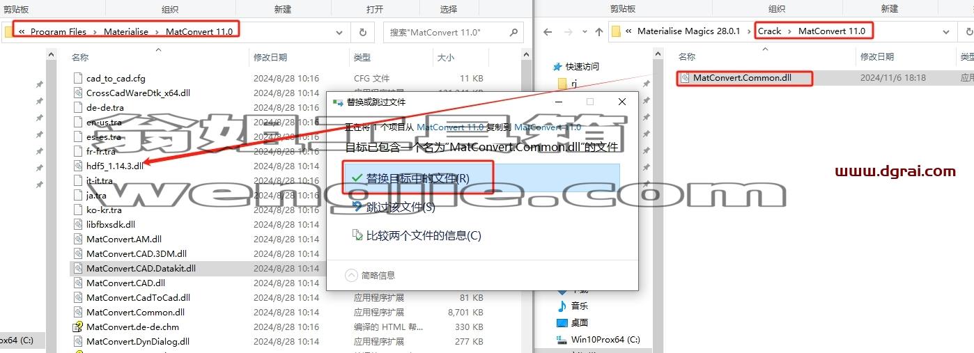 magics安装教程步骤