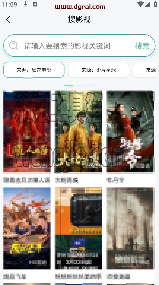 万象聚搜(安卓APP)-一款免费的全类型聚合资源搜索神器