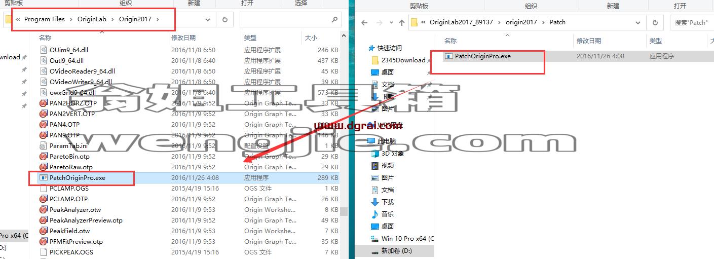 OriginPro 2017安装教程