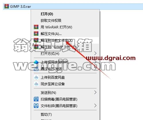 其他设计软件安装教程步骤