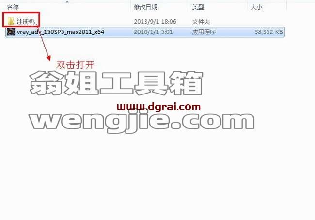 图形用户界面, 文本, 应用程序 描述已自动生成