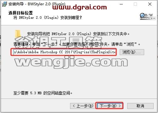 PS插件安装教程步骤