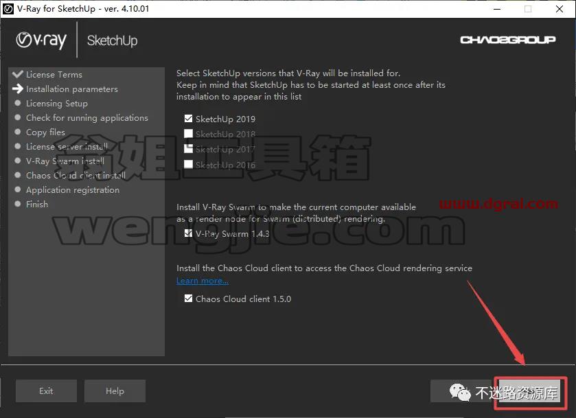 vray4.1 for sketchup【草图大师2016/2017/2018/2019渲染器】顶渲简体中文版安装教程