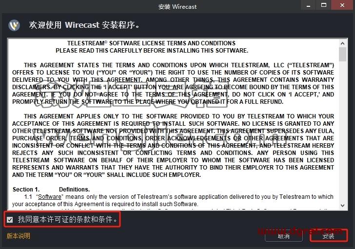 其他视频软件安装教程步骤