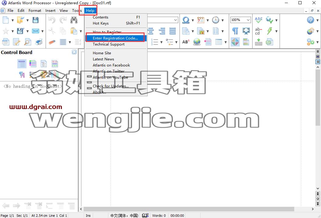 Atlantis word processor v3.2安装教程