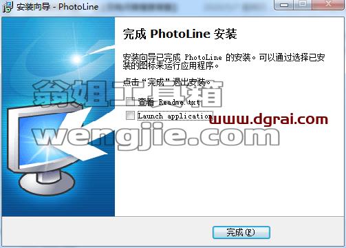 PhotoLine 21【图像编辑器】中文学习版 附注册机安装图文教程、学习注册方法