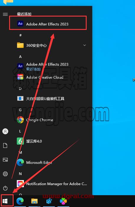 Adobe After Effects 2023 v23.6.0中文版安装包下载附AE2023安装教程
