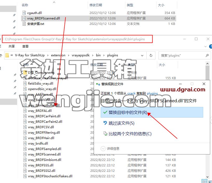 VRay 6.00 for sketchup 2019-2022【草图大师VRay渲染器】汉化版安装教程