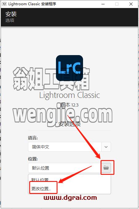Adobe Lightroom 2023 v12.3.0【Lr2023下载】附安装教程