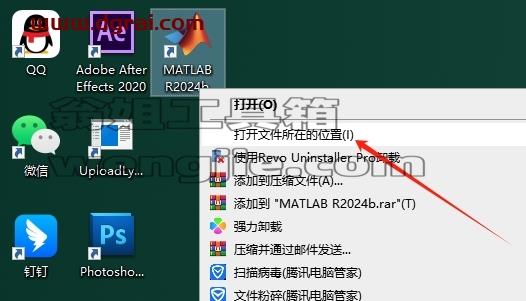 MATLAB安装教程步骤