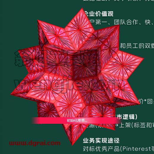 mathematica安装教程步骤