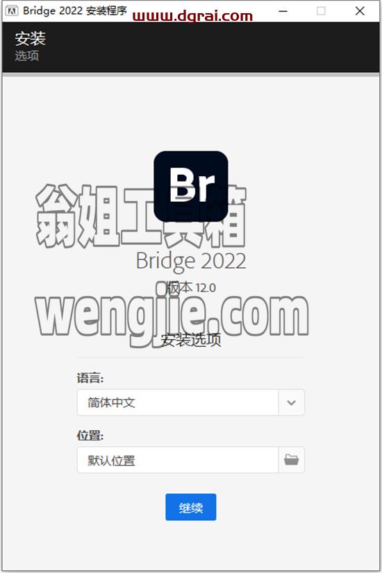 Adobe Bridge CC2022【Br资源管理软件】中文直装版安装教程
