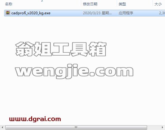 CADprofi 2020【参数化CAD应用程序】学习版下载与安装教程