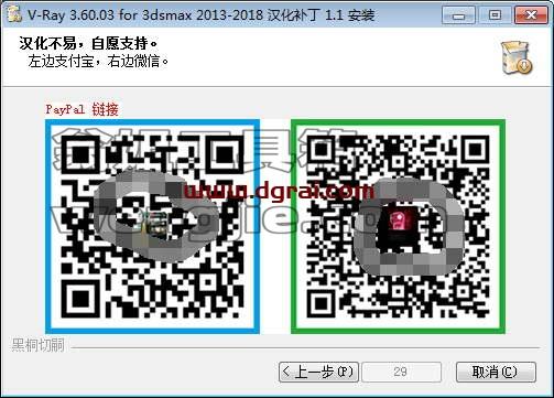 QR 代码 描述已自动生成