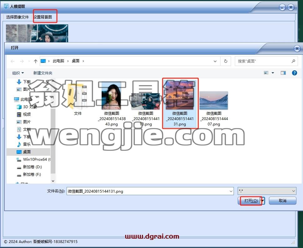 其他平面软件安装教程步骤