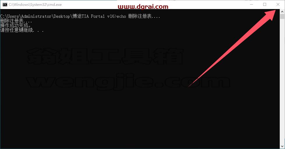 博途安装教程步骤