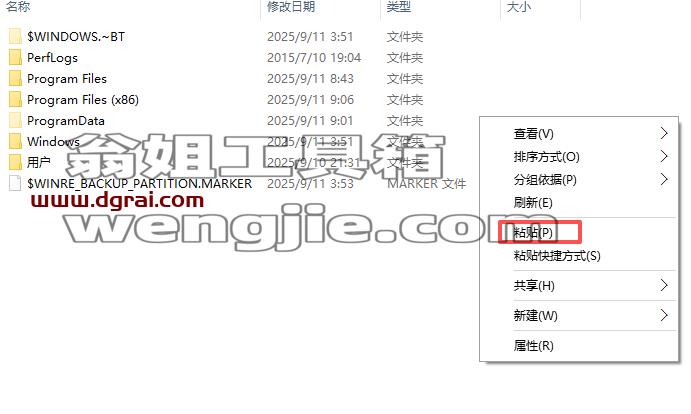 CATIA V5 R2017安装包下载与安装教程