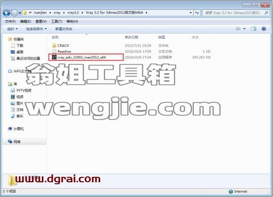 图形用户界面, 文本, 应用程序, 电子邮件 描述已自动生成