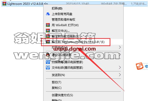 Adobe Lightroom Classic 2023 v12.4.0.8【LR2023安装教程】中文版下载