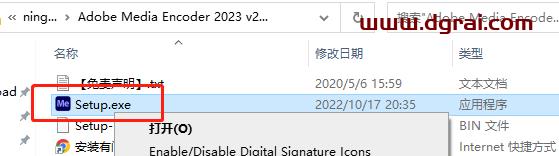 【ME 2023下载】Media Encoder 2023 v23.0.0.57最新免费直装版安装教程