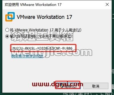 其他系统软件安装教程步骤