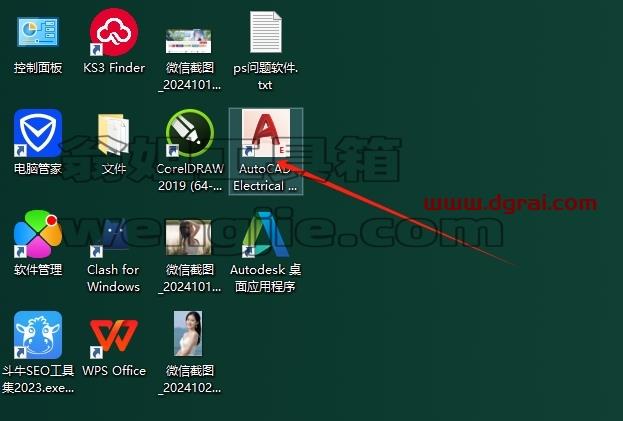 CAD电气版安装教程步骤