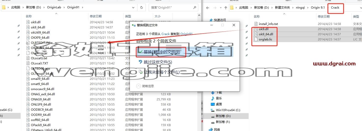 origin安装教程步骤