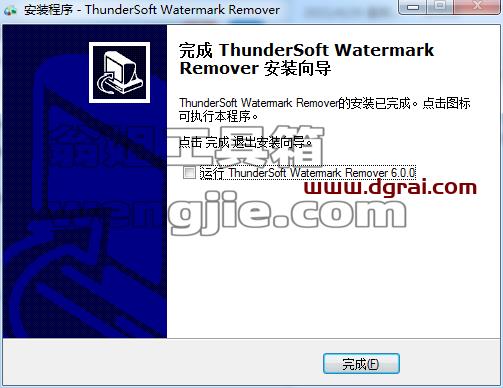 ThunderSoft Watermark Remover v6.0.0【图片水印去除软件】中文学习版安装图文教程、学习注册方法