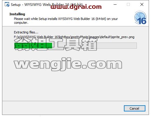 WYSIWYG Web Builder16【网页制作软件】英文版下载与安装教程