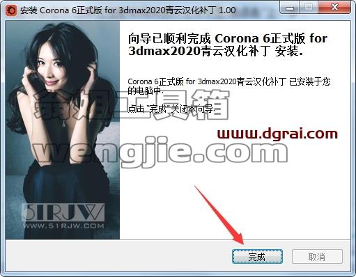 corona下载软件