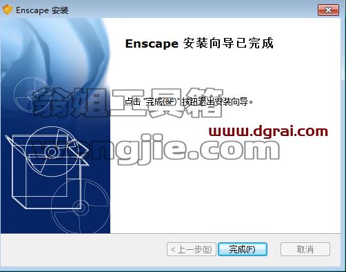草图大师渲染插件Enscape 3.0中文学习版安装图文教程、学习注册方法