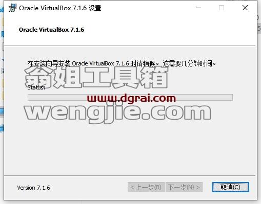 其他系统软件安装教程步骤