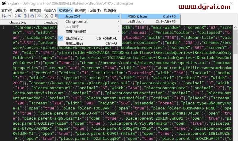 Skylark编辑器(开源的文本编辑器)v4.0.5 中文绿色版