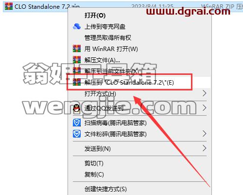 CLO Standalone v7.2【三维服装设计软件+安装教程】简体中文版下载