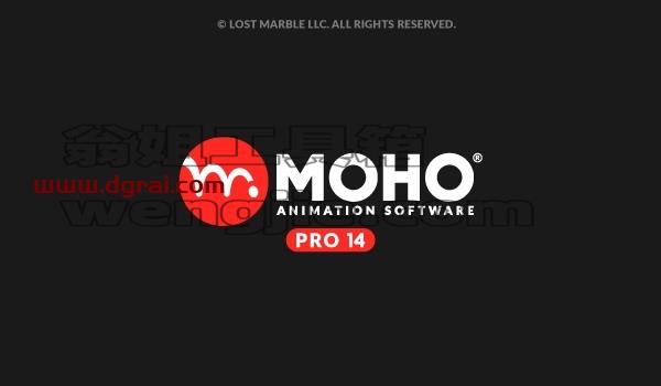 Moho安装教程步骤