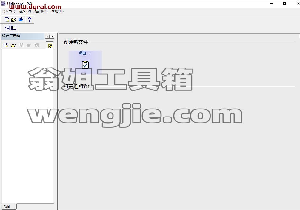 Multisim 12安装教程