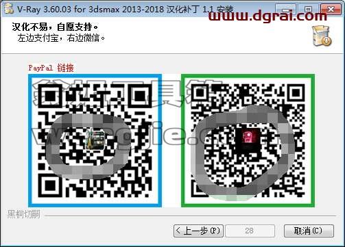 QR 代码 描述已自动生成