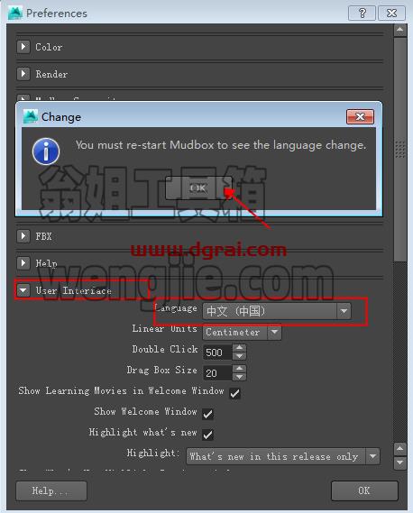 Autodesk mudbox 2016【3D数字雕刻软件】中文版下载附安装教程