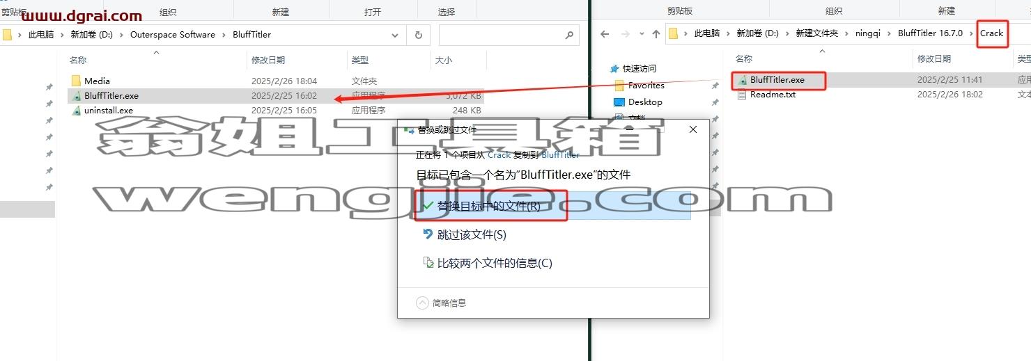 BluffTitler安装教程步骤