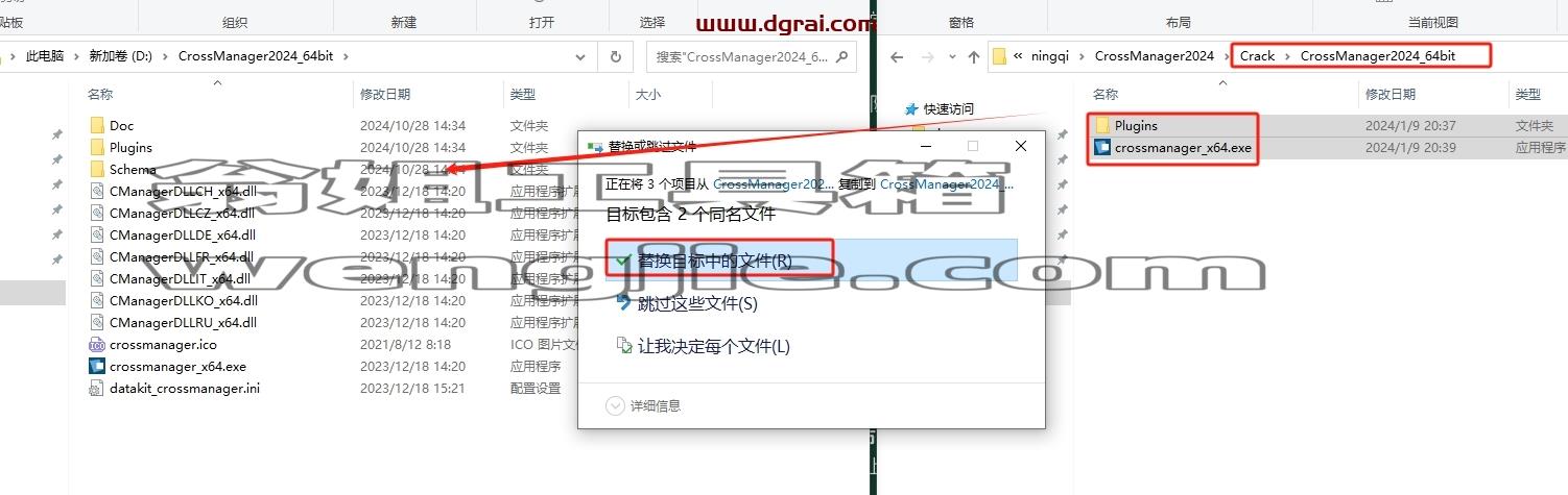 其他工具安装教程步骤