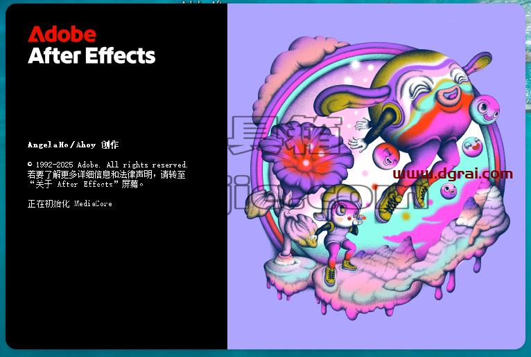 Adobe After Effects安装教程步骤