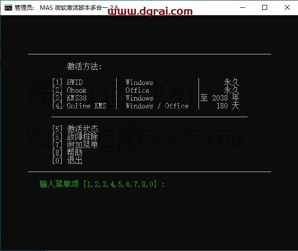 Project 2021 专业版官方安装包下载与安装教程(可离线安装)