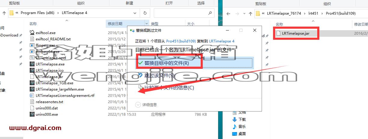 LRTimelapse v4.5.1【延时摄影制作软件】英文版安装教程