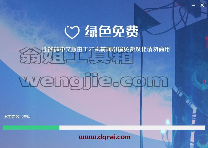 VRay for 3Dmax安装教程步骤