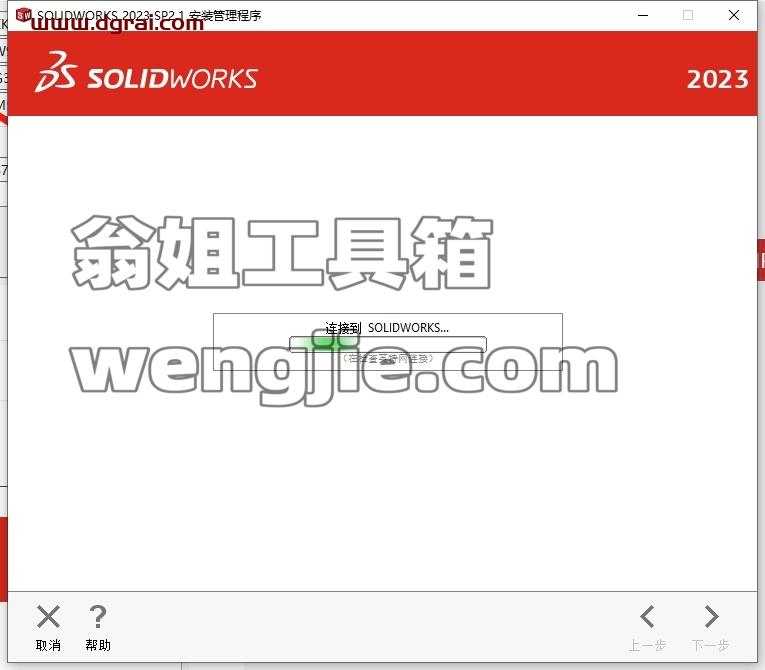 图形用户界面, 应用程序 描述已自动生成