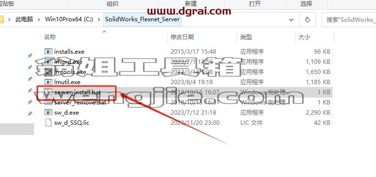 SolidWorks安装教程步骤