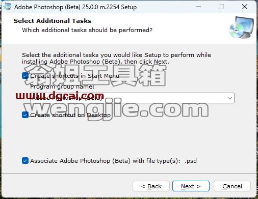 Photoshop beta v25.0下载与PS2024安装教程【内置AI功能,无法魔法,支持中文提示词】