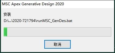 MSC全家桶安装教程步骤