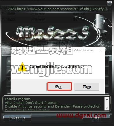 AquaSoft Stages安装教程步骤